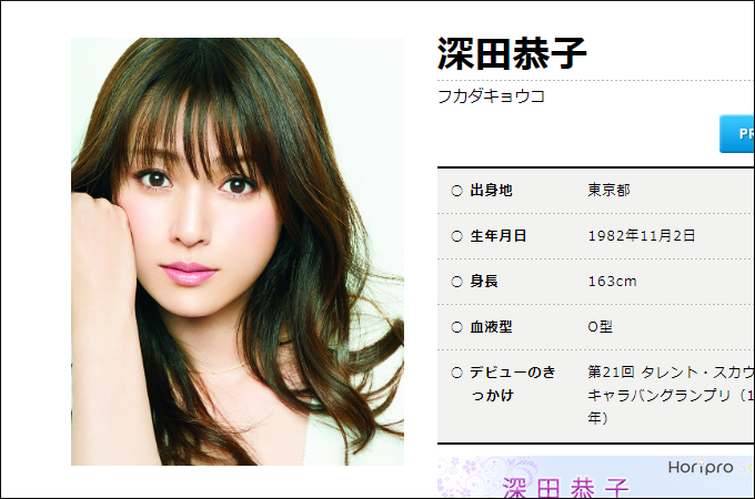 制服姿が話題になったオーバー30女優4人!「ホントに30代後半かよ…」「正直全然アリだわ」の画像3