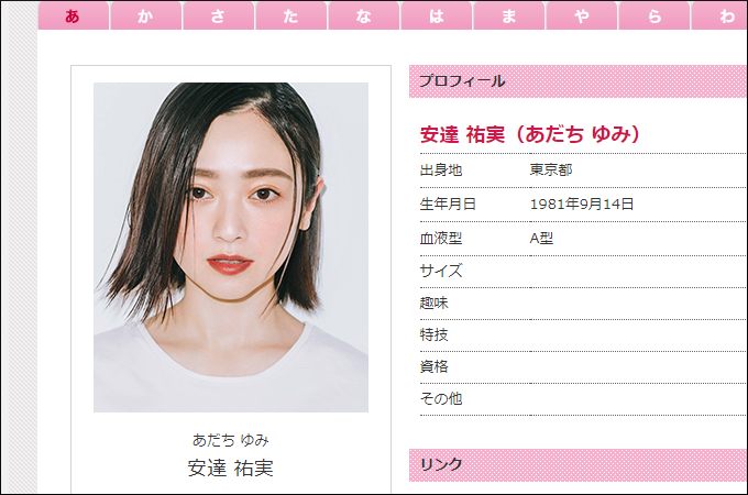 制服姿が話題になったオーバー30女優4人!「ホントに30代後半かよ…」「正直全然アリだわ」の画像4