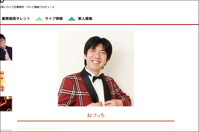 浜崎あゆみ、梅宮アンナ…YouTube進出に失敗した芸能人4人!知名度高いのに登録者数が3500人…の画像2
