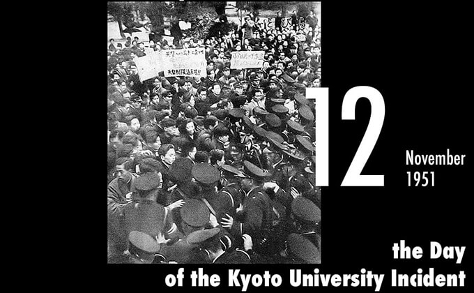 11月12日は学生の大群が昭和天皇を取り囲む『京大天皇事件』が発生した日! 天皇を巻き込んだ反戦運動…の画像1