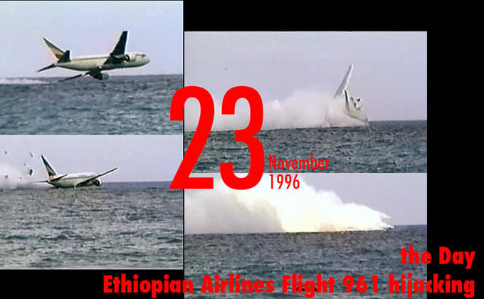 11月23日は「エチオピア航空961便ハイジャック墜落事件」が起こった日! 乗客123人が死亡、犯人は3人の少年の画像1