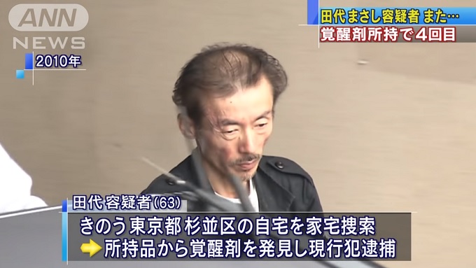 田代や国母の次に薬物逮捕されると噂の超大物芸人Xがヤバイ! 人気アイドルYにもガサ入れ…関係者が暴露の画像2