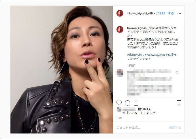 「今年のレコ大はすでに氷川きよしで決まりの可能性」関係者が激白! しかし、最大の懸念はあのスキャンダル…!の画像2