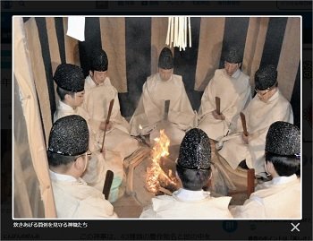 【警告】九州豪雨は神事「粥占」で完全に予言されていた!! 的中しすぎて戦慄… 日本古来の神々が危惧「今年はまだまだ大水害続く」の画像2