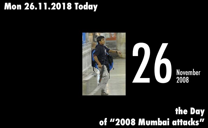 11月26日は「ムンバイ同時多発テロ事件」が起きた日! 死者174人負傷者600人…ウサマ・ビン・ラディンが支援の画像1