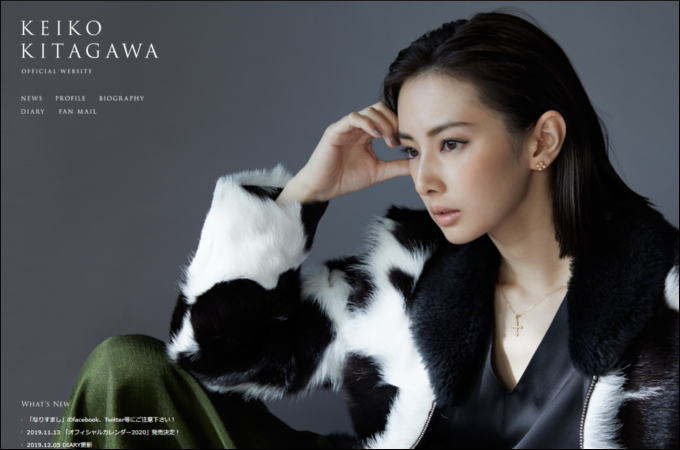 有村架純、北川景子…自撮り画像にツッコミ続出!? 「急にエロい」あざとすぎる姿が話題になった芸能人4人!の画像2