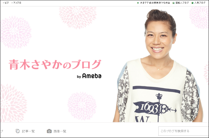 気がついたら「テレビから消えた芸能人」4人!あんなに人気だったのに…の画像2