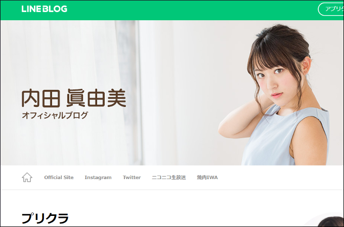 卒業したアイドルたちの現在と明暗!「一体どこを目指してるのか謎」「確実に勝ち組」の画像2
