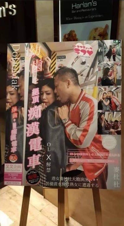 仁王立ちフェラから電車内たちバックまで…… 台湾・香港の過激ウェディングフォト事情の画像2