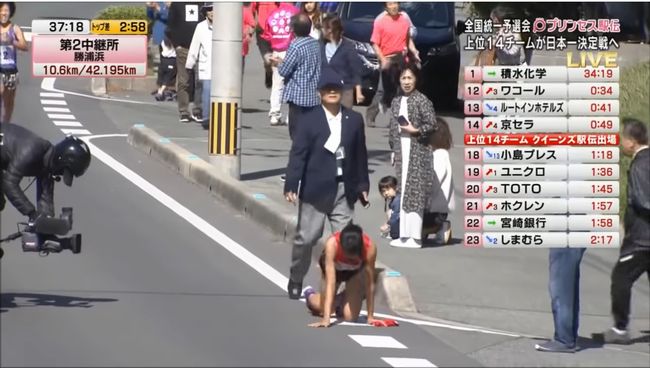 駅伝史上「最大の悲劇」映像がヤバイ! 骨折&流血&四つん這い… 全国民が泣いた飯田事件とは!?の画像3