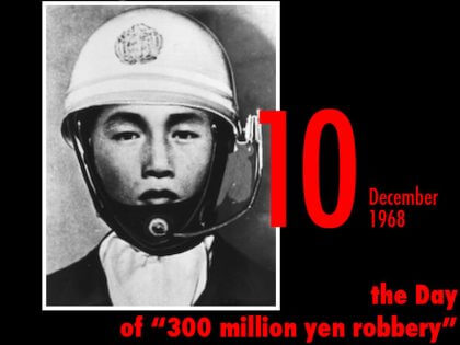 12月16日は第35代横綱 双葉山定次が死亡した日 白鳳も破れなかった不倒の69連勝 だが引退後は新宗教にハマり