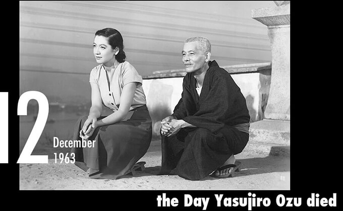 12月12日は日本を代表する映画監督・小津安二郎が死亡した日! 家族を通して人生の煩雑さや困難を描き…の画像1