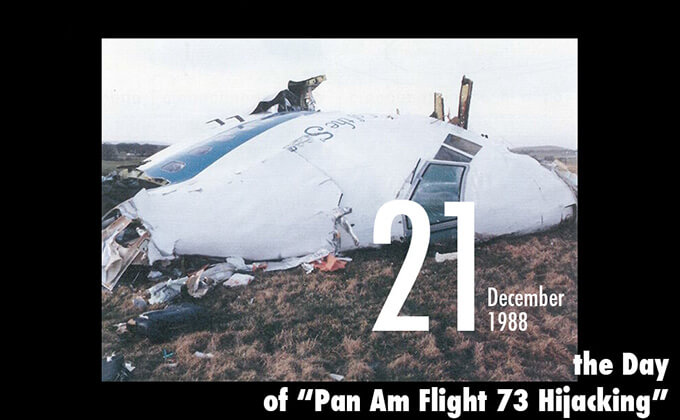 12月21日はテロ事件『パンアメリカン航空103便爆破事件』が発生した日! 270人全員死亡、連鎖型テロ社会の始まり…の画像1