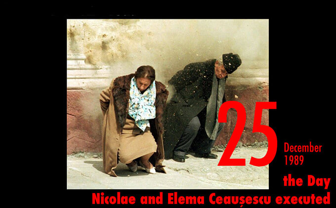 12月25日はルーマニアの独裁者ニコラエ・チャウシェスクが妻とともに射殺された日！の画像1