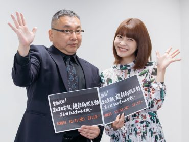 山口敏太郎の検索結果 Tocana