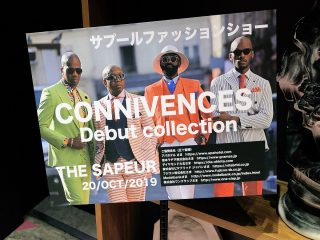 コンゴ最強オシャレ集団「サプール」のファッションショーがヤバイ！ 東京でのイベント情報も