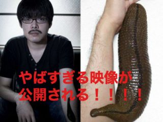 世界最大の吸血ヒルを育てた男と「あのちゃん」が共演!【ネットで噂のヤバイニュース超真相vol.4】