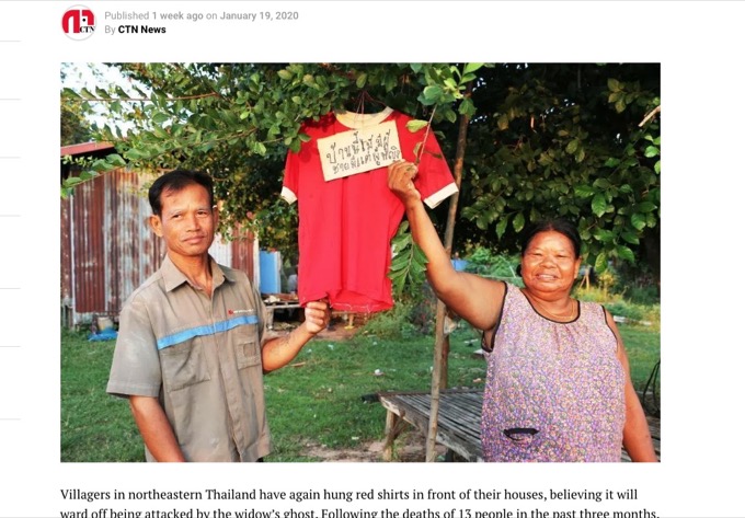 タイで13人が次々と幽霊に殺害される! 謎の「連続男性不審死事件」発生、妖怪ピーの仕業か!?の画像1