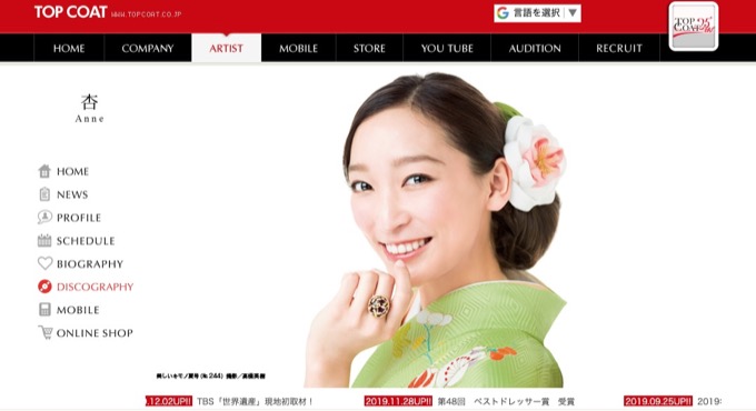 東出昌大の不倫「予言的中」の有名占い師Love Me Do!「名前に●がつく人は今年危ない」の画像1