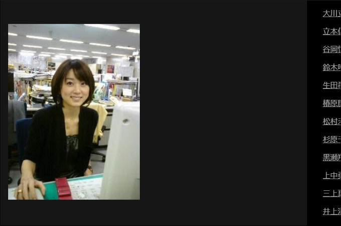 鷲見玲奈アナをテレビ局が事情聴取!? 不倫疑惑が浮上したアナウンサーたち4選!の画像2