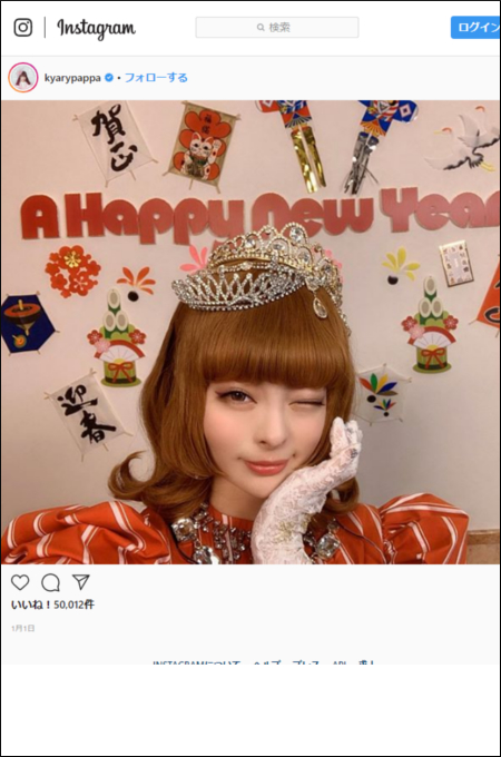 重岡大毅がキンプリとの待遇の差に嫉妬…!? 意外な「格差」について明かした芸能人4選!「辛すぎる」の画像2