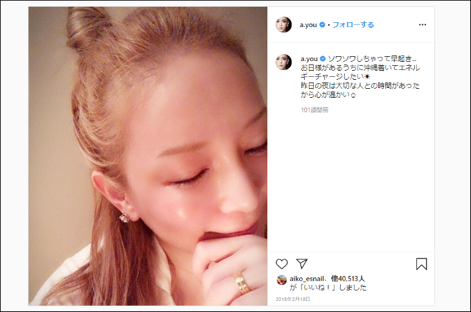 唐田えりかだけじゃない!「匂わせ投稿」が話題になった芸能人4人「もはやホラーの域」の画像3