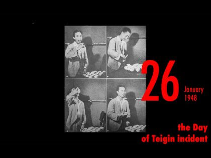 1月29日は クリーブランド小学校乱射事件 が発生した日 犯人は17歳の女子高生 月曜日が嫌いだったから