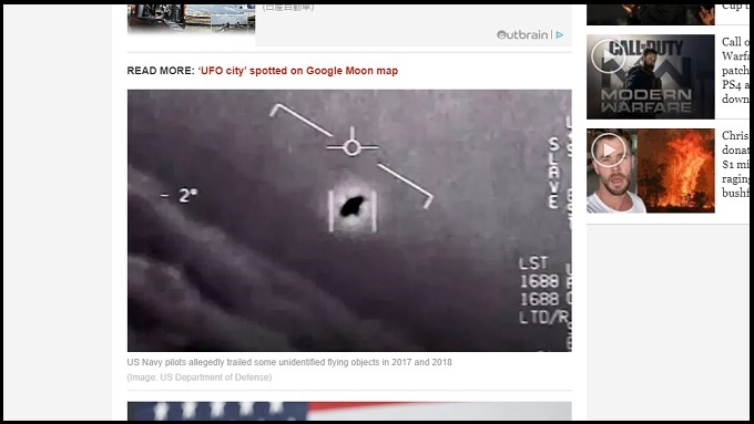 次期米大統領候補エイミー・クロブシャーが「当選したら宇宙人&UFOファイル」確約か! ヒラリーの公約継承へ!の画像2