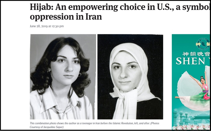 70年代のイラン女性の服装がヤバイ！ 超イケイケ＆セクシー、ソレイマニの死をきっかけにこの時代再来!?の画像1