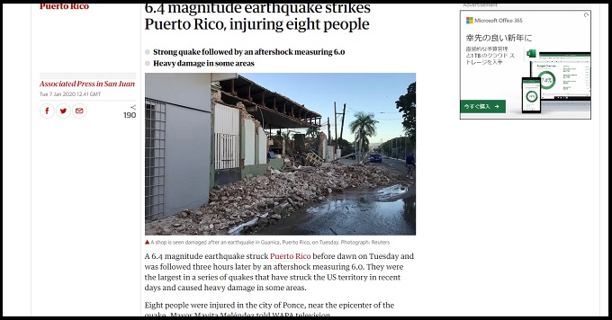 数カ月以内に「南海トラフ巨大地震」発生!? プエルトリコ地震は前兆、リングオブファイアの法則が発動か！の画像1