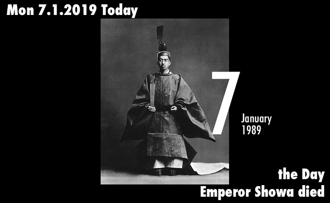 1月7日は昭和天皇が崩御された日! 歴代最長寿、現人神から軍人、そして日本国の象徴へ…の画像1