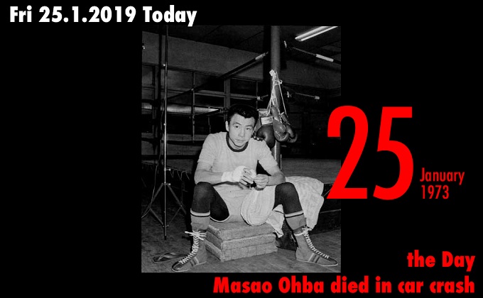 1月25日は世界王座を5度防衛したボクサー大場政夫が交通事故死した日! 現役王者のまま死去した永遠のチャンプの画像1