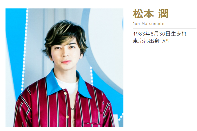 ドSな佐藤健にファン悶絶!? 山崎賢人も…「ドS演技」が好評を集めた男性芸能人の画像3