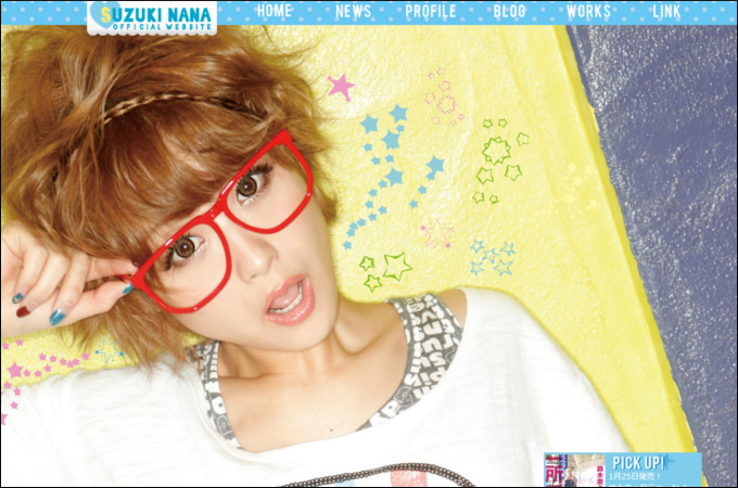 千葉雄大、藤田ニコル…エゴサーチしまくっていることを暴露した芸能人4人!の画像4