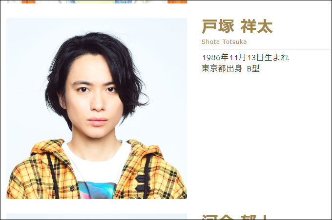 亀梨和也や平野紫耀も… トンデモない奇行が話題になったジャニタレ4人! 「引いた」ファンも冷めた目の画像2