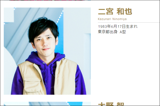 亀梨和也や平野紫耀も… トンデモない奇行が話題になったジャニタレ4人! 「引いた」ファンも冷めた目の画像3