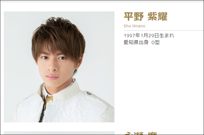 亀梨和也や平野紫耀も… トンデモない奇行が話題になったジャニタレ4人! 「引いた」ファンも冷めた目の画像4