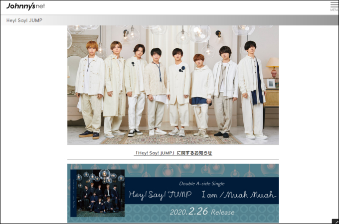 なにわ男子が女子高生のコスプレに挑戦!Hey!Say!JUMPの学ラン姿が衝撃的!? 学生服姿が話題になった芸能人たち!の画像4