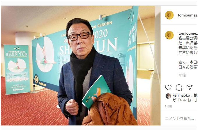 A.B.C-Z橋本良亮がインフルエンサーに激ヤバ・セクハラ発言で「痛すぎる…」! セクハラ発言が話題になった芸能人たちの画像2
