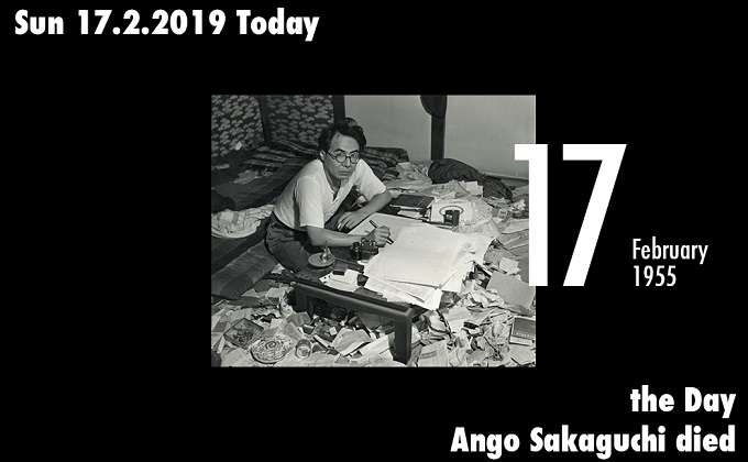 2月17日は『白痴』『堕落論』で知られる作家・坂口安吾が死亡した日! ヒロポンを打ちながら執筆を続け…の画像1