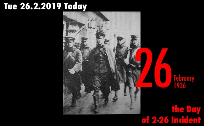 2月26日は大規模クーデター未遂「二・二六事件」が発生した日! 陸軍青年将校が5人の政府関係者を殺害の画像1