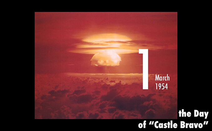 3月1日はビキニ環礁で米核実験「ブラボー実験」が行なわれた日！ 第五福竜丸乗組員が被曝、忘れてはいけない負の記憶…の画像1