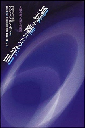 地震雲は実在する! 宇宙飛行士が目撃した「銀色雲」が証拠… 地震と雲の関係を電気的地球科学で解説!の画像2