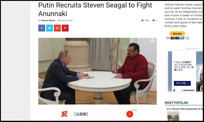 プーチンがアヌンナキと戦うため、スティーヴン・セガールを招集！ セガールはアヌンナキとのタイマンを要求か!?の画像1