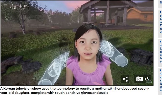 死んだ娘と母親がVRで再会、韓国人は全員感動! しかし、世界は「詐欺霊媒のハイテク版」指摘… AI美空ひばりは?の画像2
