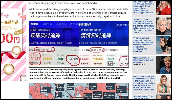 新型コロナウイルス流行中の中国に「クラゲ型UFO」が出現! 「異物(ウイルス)を中に入れるな」防御壁・万里の長城から人類に警告!の画像5