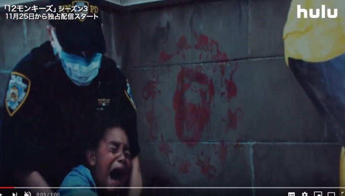 2ページ目 未来人ジョン タイターが猿軍団を連れて帰ってきた 新型コロナで 2020年日本は3つに分断され 岡山が首都になる 的中か ｰトカナ