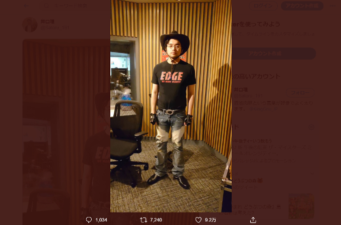 藤田ニコル、King Gnu井口…自分のファンに文句を言って話題になった芸能人4人!削除された発言も!の画像2