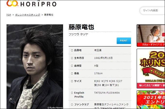 草なぎ剛、成田凌… クズっぷりで絶賛された芸能人4選! 「ゲスいのに魅力的」「クズの役しかこない」の画像4