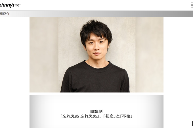 亀と山Pだけじゃない、長瀬智也や松岡昌宏も… グループの枠を超えたジャニタレ! 「豪華すぎじゃない?」「なかなかの博打」の画像2